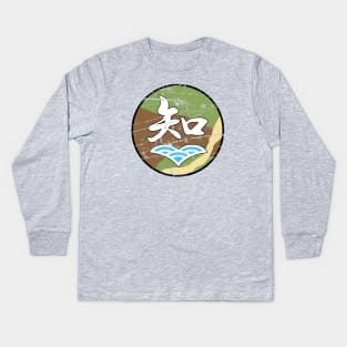 Chi-Ha-Tan Academy Kids Long Sleeve T-Shirt